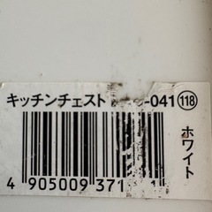 衣装ケースとパソコンチェアーの画像