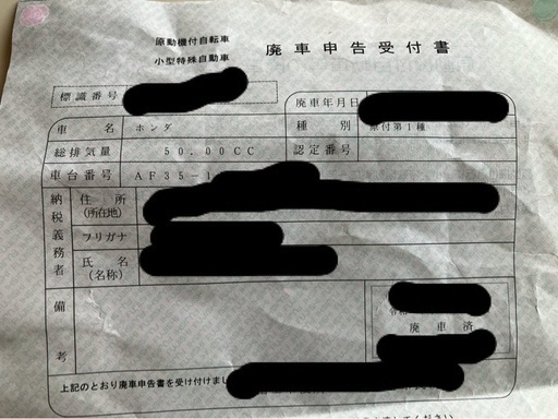 ライブディオZX AF35 値引きあり (rrrr) 長沼のホンダの中古あげます