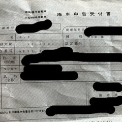 ライブディオ　ZX AF35
の画像