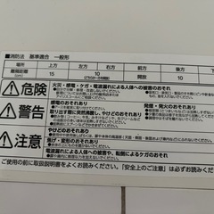 オーブンレンジ　※少々ジャンク品（温め、オーブン機能問題なし）の画像