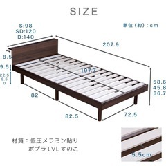 コンセント・USBポート付きシングルベッドの画像