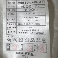 【カトージ】ベビーベッド　ナチュラル　70㎝×120㎝　レギュラーの画像