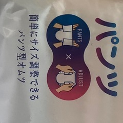 ミラフィール　パンツ　テープ　ハイブリッド　パンツ型オムツ　XXL １５-28キロ　３２枚の画像