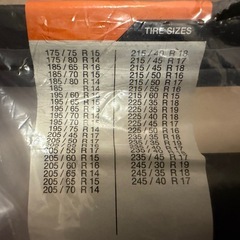 オートソック新品　正規品　ASK645の画像