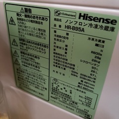 Hisense  単身用冷蔵庫の画像