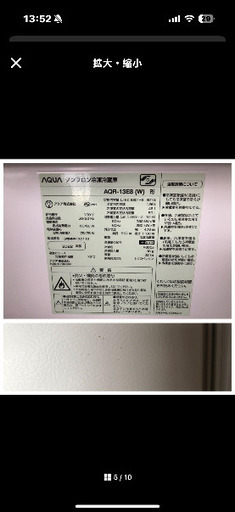 冷蔵庫