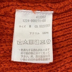 INGNIのニットの画像