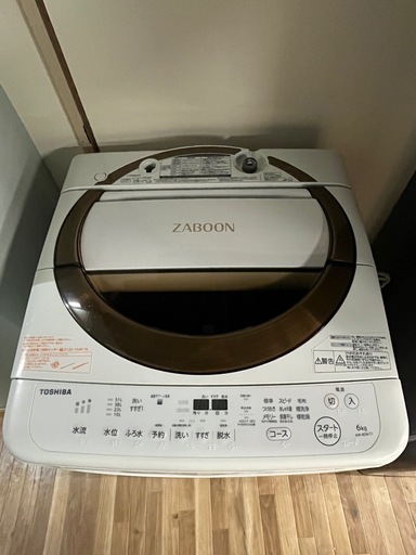 TOSHIBA 全自動洗濯機ZABOON AW-6D6 6kg