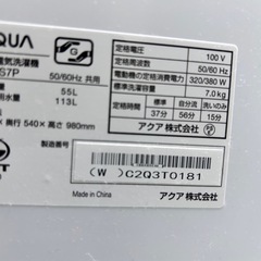 AQUA 全自動洗濯機 AQW-S7P（7.0kg／2024年製）🧺の画像