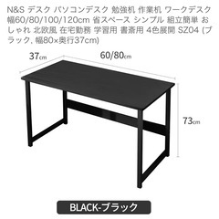 デスク　　の画像