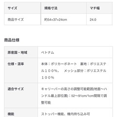 無印良品・MUJI【ジャンク品】キャリーケースの画像