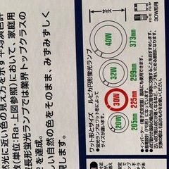 蛍光灯4本の画像