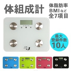 体組成計　※電池カバーが外れますの画像