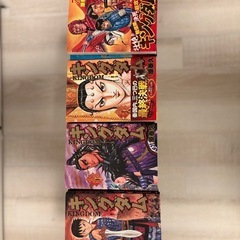 キングダム1巻〜最新78巻の画像