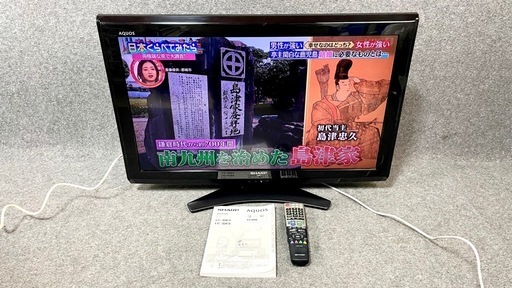 SHARP シャープ 液晶カラーテレビ LC-32E9 2011年製 動作品 説明書、リモコン付き