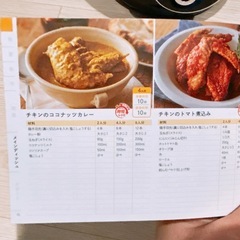 クックフォーミー  T-falの画像