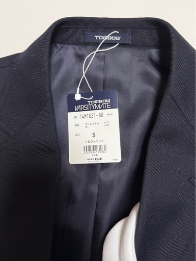 【新品】松阪市立殿町中学校 制服　ブレザー上下 男子　