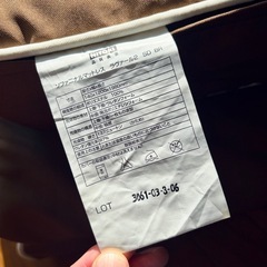 ニトリ ソファになるマットレス ラヴァールー2 セミダブルの画像