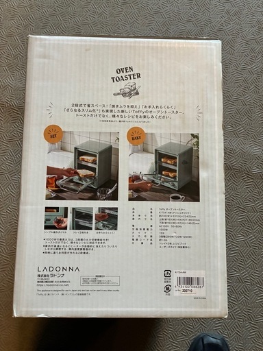 【新品】LADONNA   オーブントースター