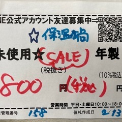 注目！品質保証☆配達有り！800円(税込）ステンレス真空保温鍋 ステンレスクッカーの画像