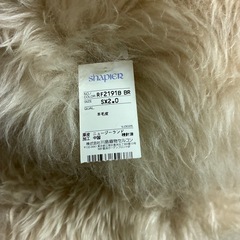 ムートン長毛フリースの画像