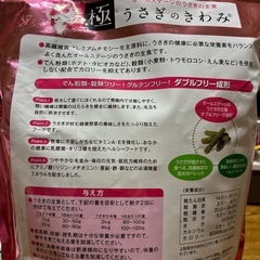 うさぎペレットの画像