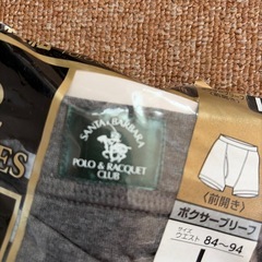 ボクサーブリーフL LL それぞれ2枚組の画像