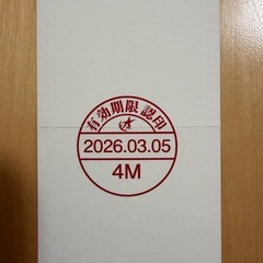 映画チケットの画像