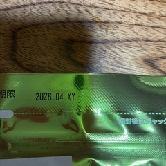 うさぎペレットの画像