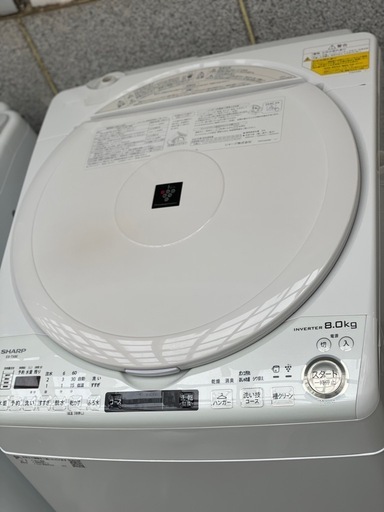 送料・設置込み可?表示価格より10%OFF?洗濯乾燥機　8kg/4.5kg  SHARP 2021年【分解クリーニング済み】
