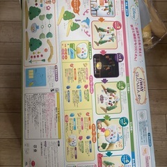 Disney ジムにへんしんメリーの画像