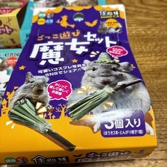 うさぎペレットの画像