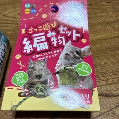 うさぎペレットの画像