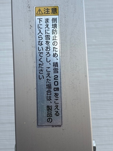 最終値下げアルミカーポート高さ約190cm  奥行き約200cm  横幅約280cm