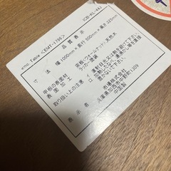 ローテーブルの画像