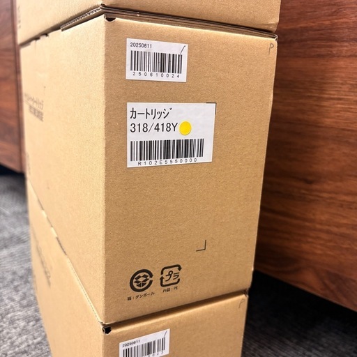 【未使用】Canon トナーカートリッジ イエロー3つ入り