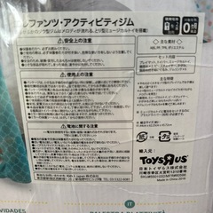 エルファンツ　アクティビティジム
の画像