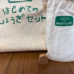 はじめてのしょうぎセットの画像