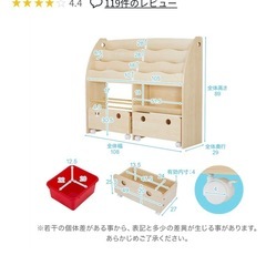 LOWYA   絵本棚　　おもちゃ収納の画像