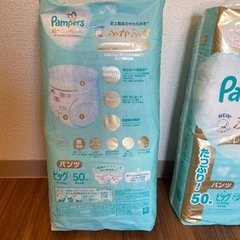 【未開封】パンパース ビッグ（XL）50枚×4パックの画像