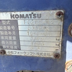  佐賀  KOMATSU　コマツ　フォークリフト　型式：FG20C-12　の画像