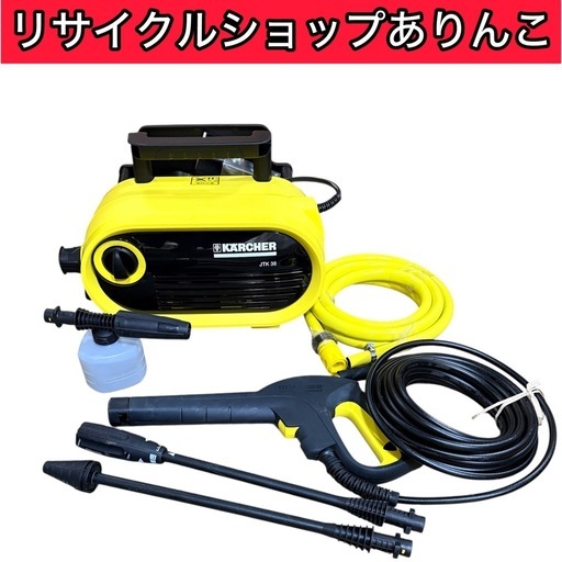 家庭用高圧洗浄機セット 洗車用品 洗浄ガン 高圧ホース 清掃 テラス 外壁 ノズルセット C02017