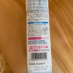 はぐくみの画像