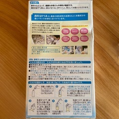 はぐくみの画像