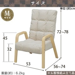 1人用ソファの画像