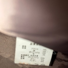 コートダウンの画像