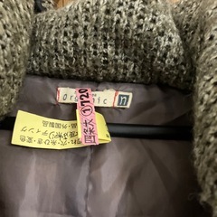 コートダウンの画像