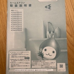【受渡し先決定】ダイキン エアコン 18畳向け　ATR56VPE6-W  2019年製の画像