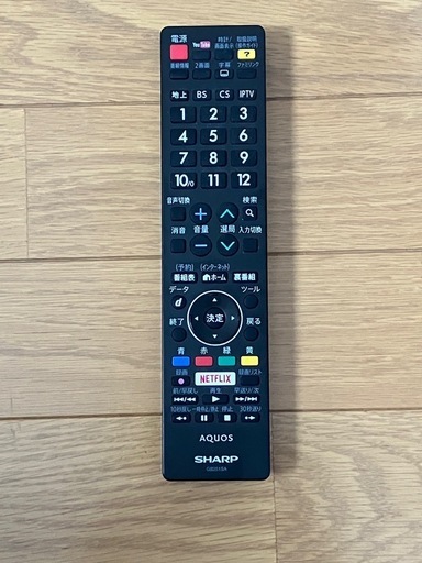 SHARP液晶テレビ    50インチ 2017年製