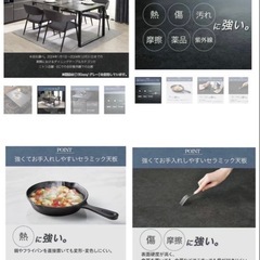 『最終大幅値下げ』セラミックテーブル の画像